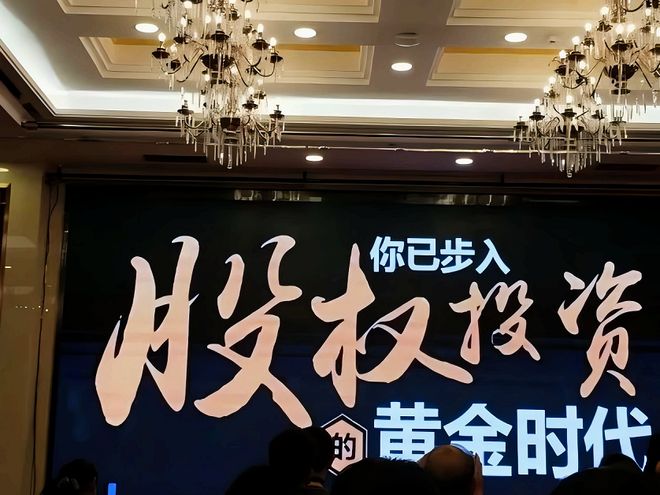 圣商教育又玩起了“局中局”(图2)