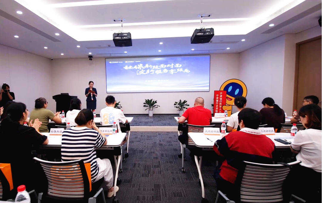 宁波银行绍兴分行：普惠金融润越地精准滴灌助小微(图2)