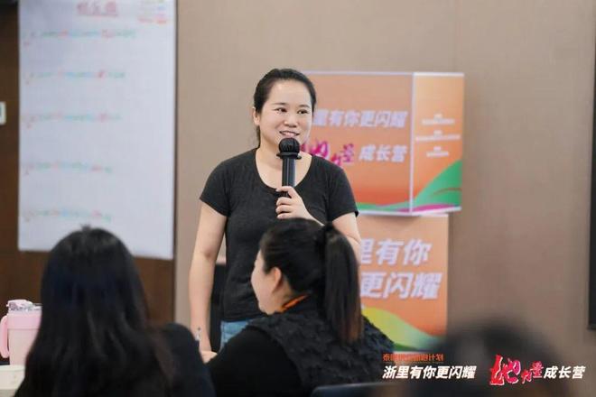 3天2晚干货拉满！50位浙江创业女性齐聚丽水共同解锁“她力量”无限可能！(图2)