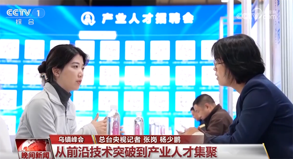 发展新质生产力持续刷新“进度条”多措并举推动科技与人才“双向奔赴”(图2)