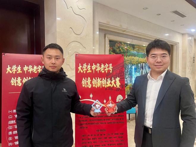 创新学企共生新模式赋能高质量充分就业(图2)