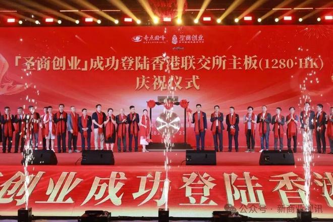 圣商教育教培与投资挂钩商业模式引发质疑(图4)