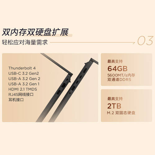 2024年高性价比笔记本推荐：职场与学生的理想选择！(图2)