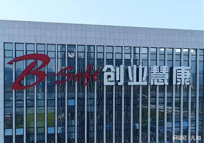 5亿接盘623%股份！创业慧康终结无主状态医疗IT为何亏到卖身？