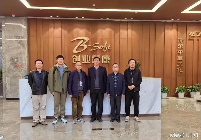 5亿接盘623%股份！创业慧康终结无主状态医疗IT为何亏到卖身？(图2)