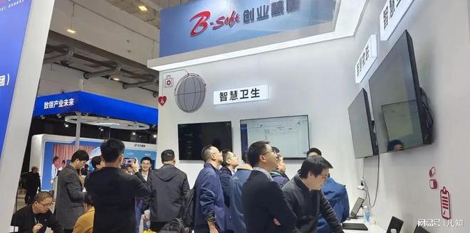 5亿接盘623%股份！创业慧康终结无主状态医疗IT为何亏到卖身？(图4)