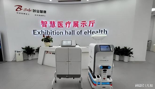 5亿接盘623%股份！创业慧康终结无主状态医疗IT为何亏到卖身？(图3)