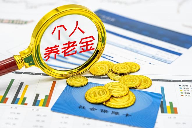 十五五收入要涨了？在职加薪有门道退休金调整更贴心！(图3)