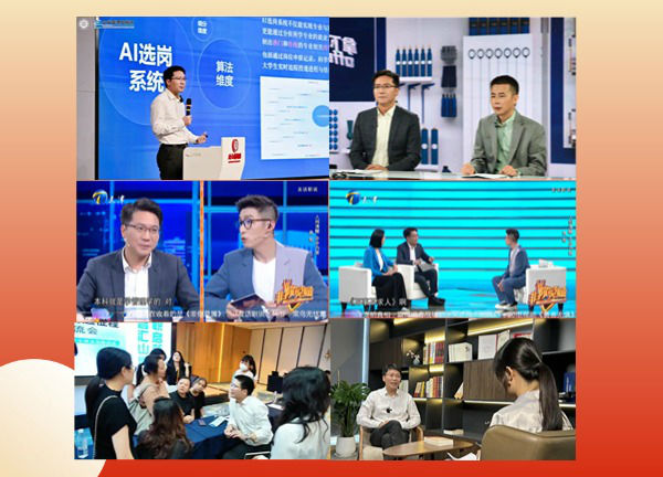 菜鸟无忧成立十周年：专注服务大学生求职央国企-科技赋能就业(图2)