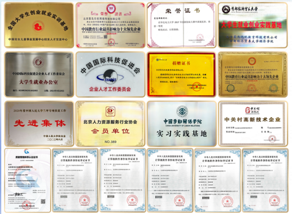 菜鸟无忧成立十周年：专注服务大学生求职央国企-科技赋能就业(图3)