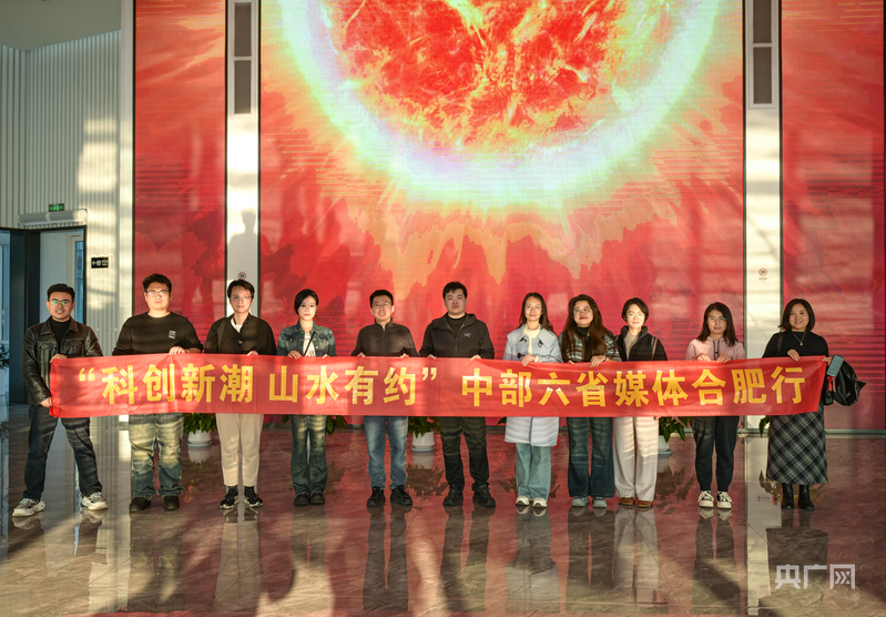 科创潮涌山水间合肥如何书写中部崛起的故事？