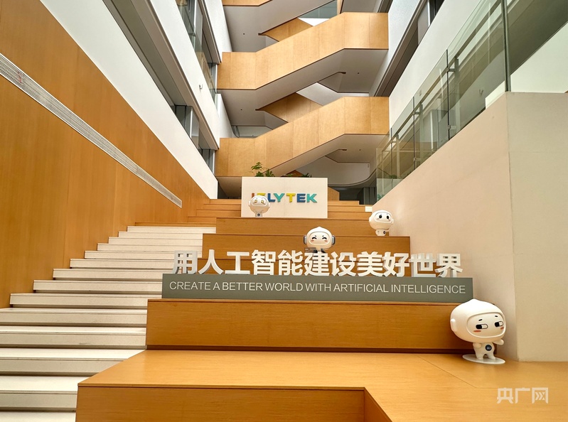 科创潮涌山水间合肥如何书写中部崛起的故事？(图7)