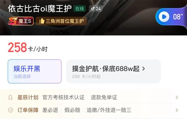 电子竞技指导员：青年灵活就业新航向