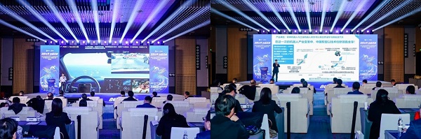 “创客北京2024”创新创业大赛总结会成功举办(图4)