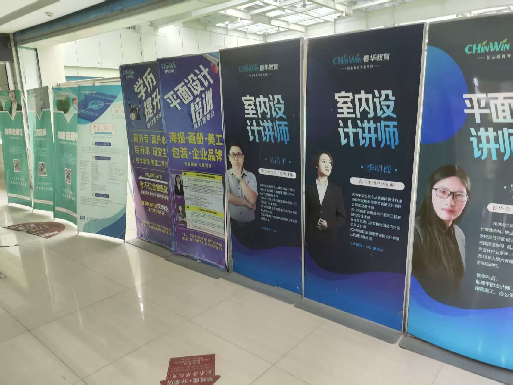 2025年安徽成人自考学校权威推荐榜单：助力职场人士学历提升的五大选择(图2)