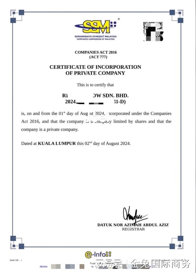 中国人马来西亚创业指南：公司注册流程与实战经验(图3)