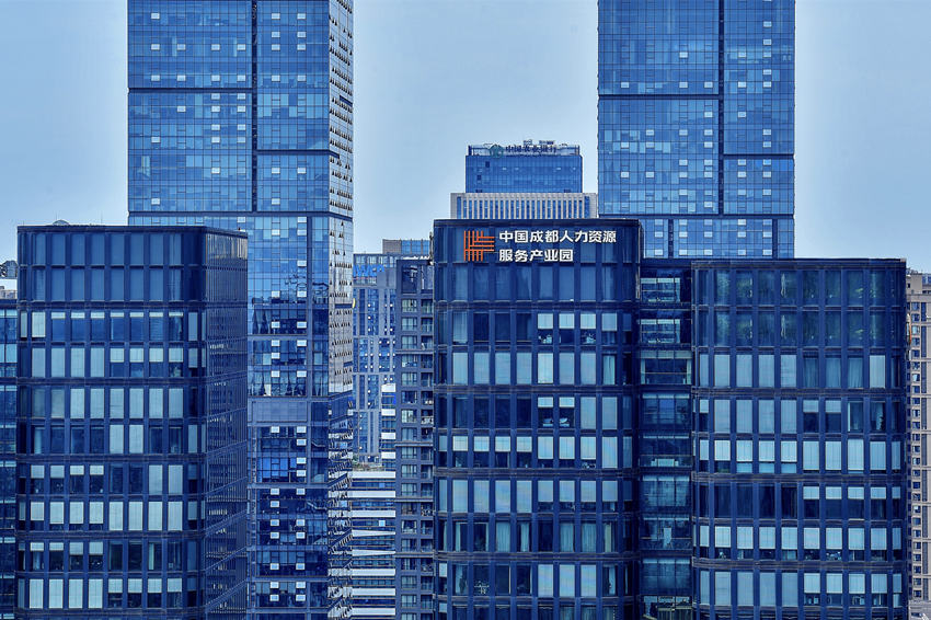 激活产业发展“人才引擎”四川人力资源服务业绘就“聚才兴川”新图景