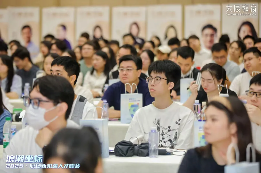 3年死磕！这份AI时代最硬核的职场生存指南终于出炉了！——大辰教育《AI时代职场