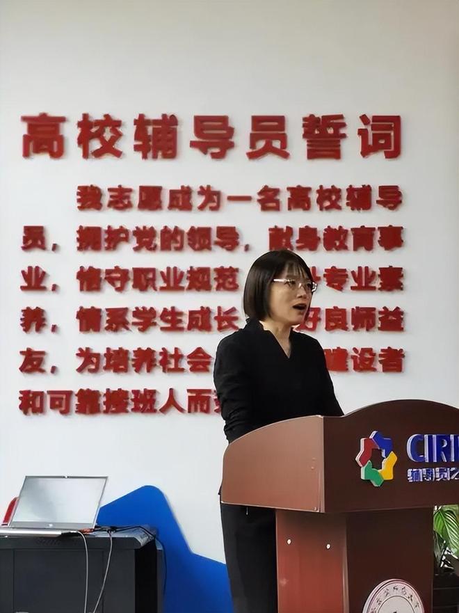 高校辅导员直接被纳入事业编：从被瞧不上到职业新宠