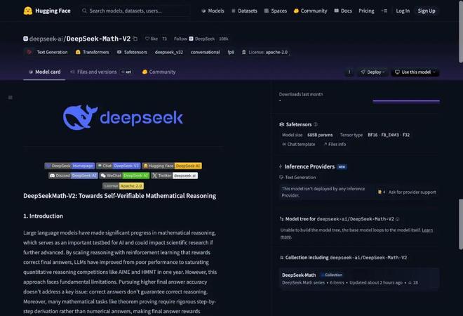 多家手机厂商取消Air产品线DeepSeek新开源模型达奥数金牌水平3799起夸克AI眼镜发布(图5)