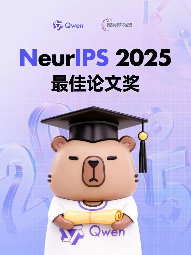 多家手机厂商取消Air产品线DeepSeek新开源模型达奥数金牌水平3799起夸克AI眼镜发布(图10)