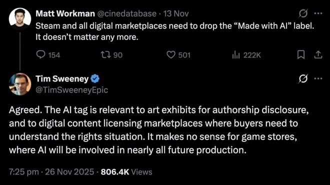 多家手机厂商取消Air产品线DeepSeek新开源模型达奥数金牌水平3799起夸克AI眼镜发布(图13)