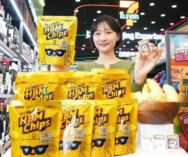 多家手机厂商取消Air产品线DeepSeek新开源模型达奥数金牌水平3799起夸克AI眼镜发布(图18)