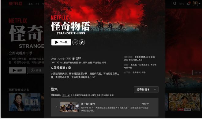 多家手机厂商取消Air产品线DeepSeek新开源模型达奥数金牌水平3799起夸克AI眼镜发布(图20)