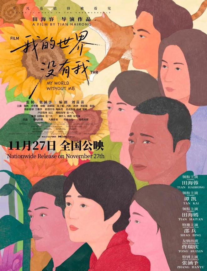 多家手机厂商取消Air产品线DeepSeek新开源模型达奥数金牌水平3799起夸克AI眼镜发布(图22)