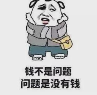 悲乎！成都职场薪资低与单休现象分析(图4)