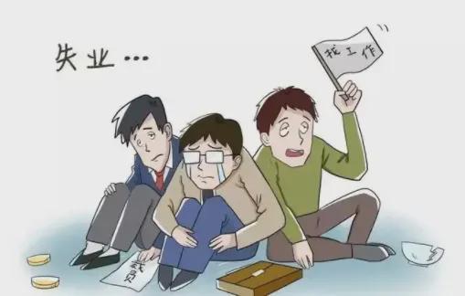 悲乎！成都职场薪资低与单休现象分析