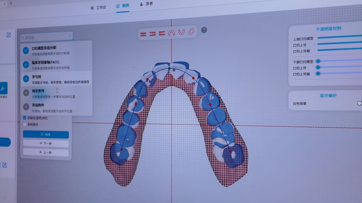 齐鲁梦工场-创业说第4期：口腔诊所客流量被AI“拿捏”了？幕后推手是家山东公司_泉城新闻_大众网(图2)