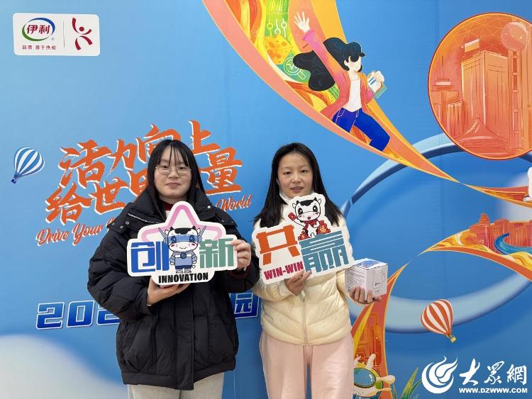 伊利校园行：一场“职场预演”给青春一个闪亮的起点