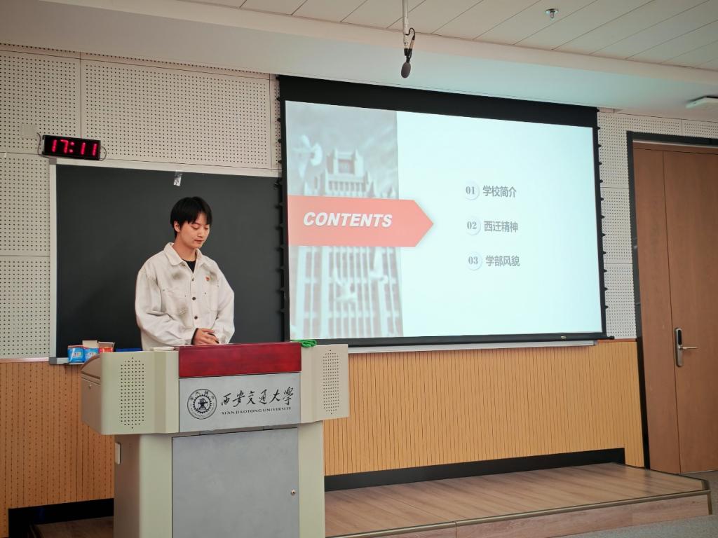 电信学部联合西安兆芯集成电路有限公司开展党建交流活动(图7)