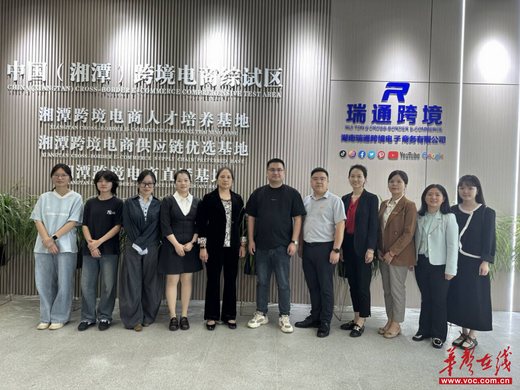 湖南信息学院跨境电商特色班：深化产教融合培育实战英才赋能数字贸易新发展(图4)