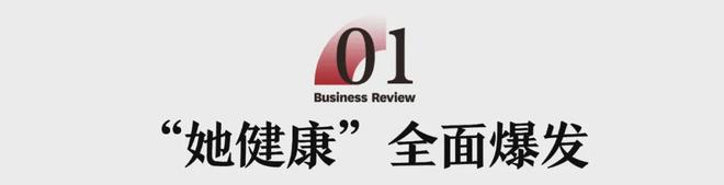 颜值刺客“围猎”都市女性精英