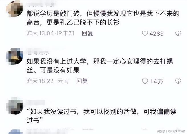 别劝孔乙己脱长衫！脱下后没有新衣只有碎玻璃和更低工资(图9)