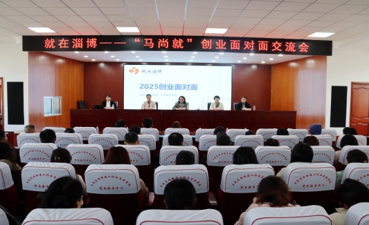 淄博市张店区人社局：筑基提质聚智赋能(图2)