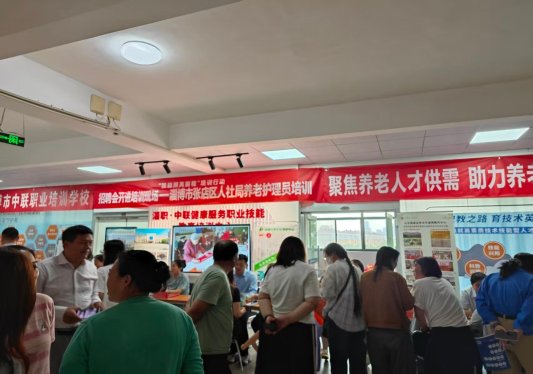淄博市张店区人社局：筑基提质聚智赋能(图9)