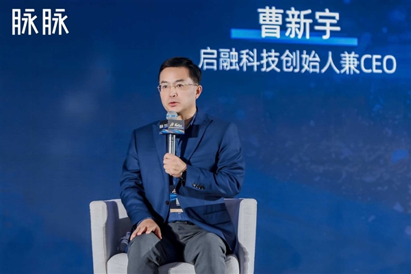 脉脉林凡：AI将推动组织从“人人都是程序员”到“人人都是CEO”(图4)