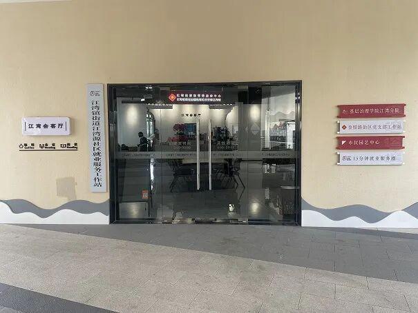 虹口2个就业服务工作站获奖！(图4)