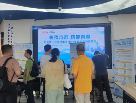 虹口2个就业服务工作站获奖！