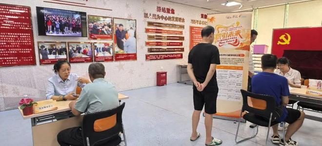 虹口2个就业服务工作站获奖！(图3)