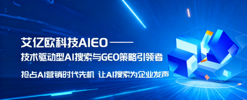 2024-2026年头部服务商“AI+线下联动”精准引流破解企业流量困局(图2)