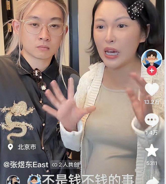 张凯毅的黄金凤冠被男童毁坏发文求助网友却被扒黑料掉粉30万(图4)