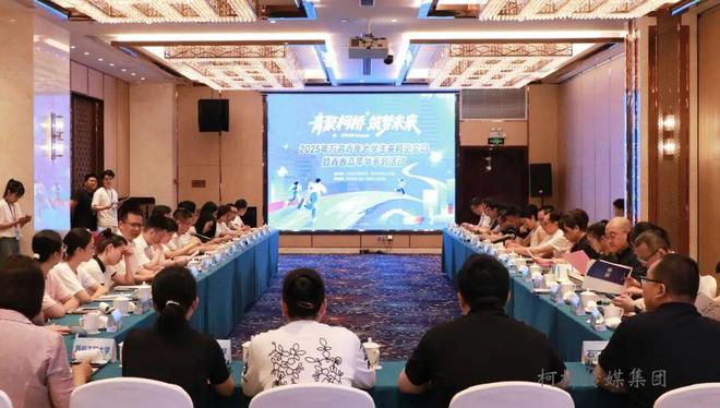 “柯·创之城”动能无限｜我们的柯桥辉煌“十四五”⑩(图3)