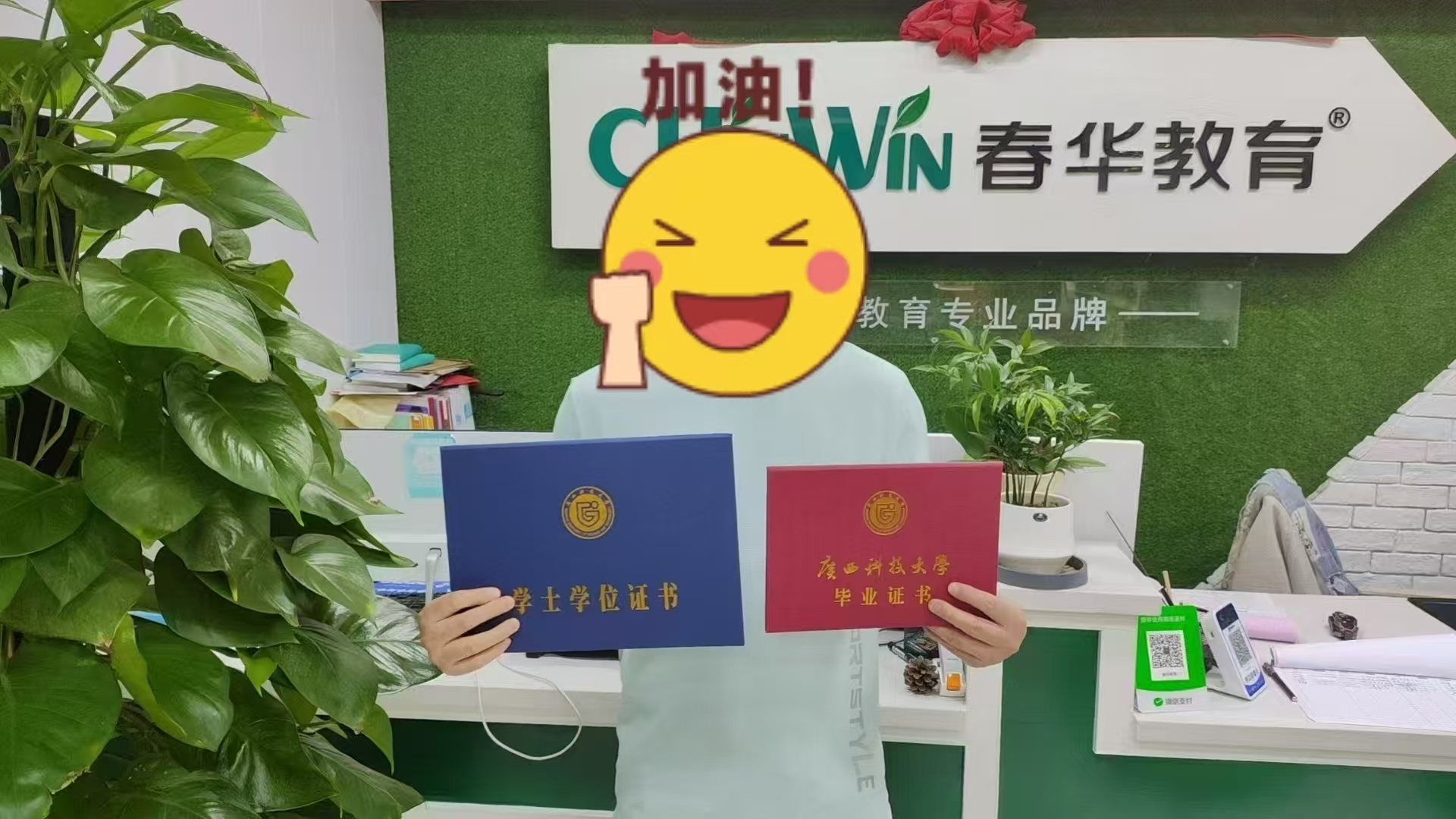 2025年安徽成人自考学校权威推荐榜单：助力职场人士学历提升的五大选择