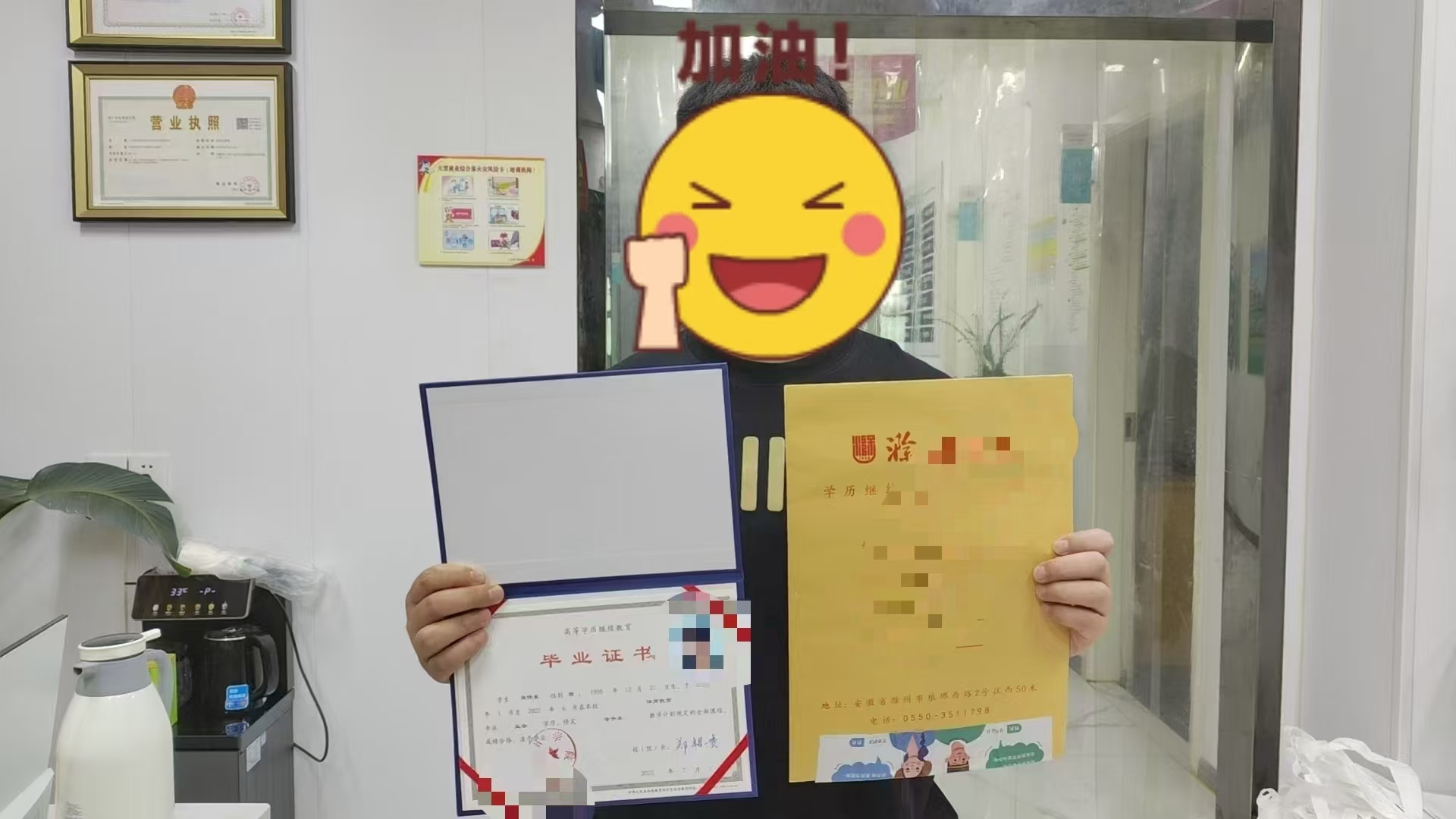 2025年安徽成人自考学校权威推荐榜单：助力职场人士学历提升的五大选择(图3)