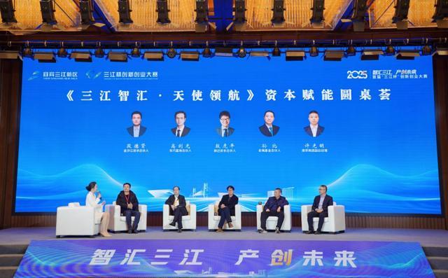 首届（2025）“三江杯”创新创业大赛收官(图2)