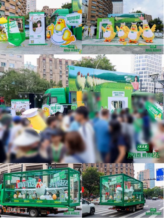 太太乐以“良性循环”驱动增长筑牢价值护城河驶入行业新周期(图8)